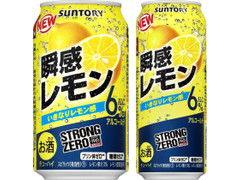 サントリー ‐196℃ ストロングゼロ 瞬感レモン 商品写真