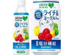 サントリー GREEN DA・KA・RA 塩ライチ＆ヨーグルト 商品写真