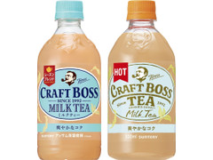 サントリー クラフトボス ミルクTEA