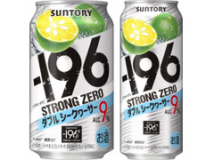 サントリー ‐196ストロングゼロ ダブルシークヮーサー