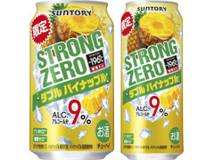 サントリー ‐196℃ ストロングゼロ ダブルパイナップル 商品写真