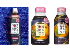 サントリー まるで梅酒なノンアルコール