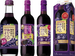 サントリー 酸化防止剤無添加のおいしいワイン。 濃い赤