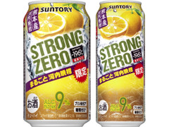 サントリー ‐196℃ ストロングゼロ まるごと河内晩柑