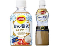 リプトン 白の贅沢