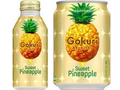 サントリー Gokuri スイートパイン 商品写真