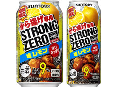 サントリー ‐196℃ ストロングゼロ から揚げ専用塩レモン 商品写真