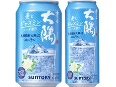 サントリー 香る大隅 麦とジャスミン ソーダ割り 商品写真