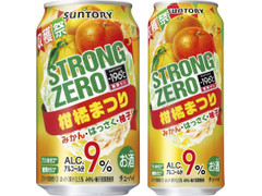 サントリー ‐196℃ ストロングゼロ 柑橘まつり 商品写真