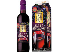 サントリー 酸化防止剤無添加のおいしいワイン。 黒ぶどうポリフェノール 商品写真