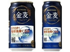 サントリー 金麦 STOP！地球温暖CAN 商品写真