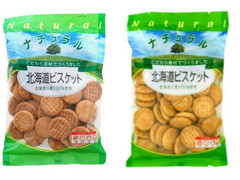 夢クリエイト ナチュラル 北海道ビスケット 商品写真