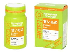 Yakult アットテーブル 甘いもの 商品写真