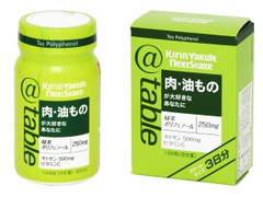 Yakult アットテーブル 肉油もの 商品写真