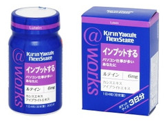 Yakult アットワークス インプットする 商品写真