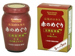 Yakult 元気のエキス 赤のめぐり 商品写真