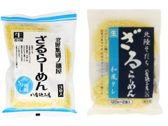 八番麺工房 ざるらーめん 和風タレ 商品写真