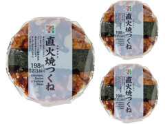 セブン-イレブン 直火焼つくねおむすび 商品写真