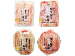 セブン-イレブン 香り箱の寿司 商品写真