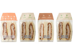 セブン-イレブン チキンカツサンド