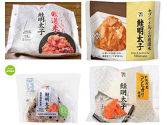 セブン-イレブン 厳選米おむすび 鮭明太子 商品写真