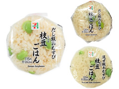 セブン-イレブン 枝豆ごはんおむすび 商品写真