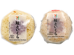 セブン-イレブン 鮭といくらのおむすび