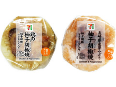 セブン-イレブン 鶏の柚子胡椒焼おむすび