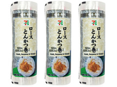 セブン-イレブン 手巻寿司 ロースとんかつ巻 商品写真