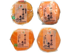 セブン-イレブン サーモンの寿司 商品写真