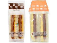 セブン-イレブン ハムカツたまごサンド キャベツ入り