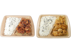 セブン-イレブン 鶏の柚子胡椒焼き弁当 商品写真