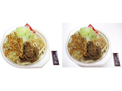 セブン-イレブン 富士吉田名物 吉田のうどん肉天