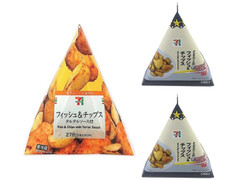 セブン-イレブン フィッシュ＆チップス タルタルソース付