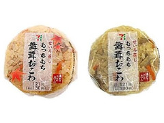 セブン-イレブン もっちもち舞茸おこわおむすび