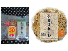 セブン-イレブン 五目おこわおむすび 商品写真