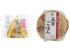 セブン-イレブン 五目ごはんおむすび 商品写真