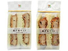 セブン-イレブン 揚げ鶏サンド 商品写真