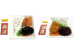 セブン-イレブン ハンバーグ＆ヒレカツ弁当 商品写真