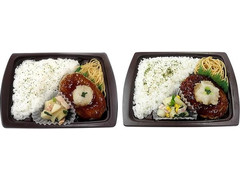 セブン-イレブン ゆずポン酢おろしソースのハンバーグ弁当 商品写真