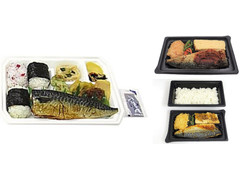 セブン-イレブン 炭火焼さば幕の内弁当 商品写真