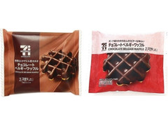 セブン-イレブン セブンカフェ チョコレートベルギーワッフル 商品写真