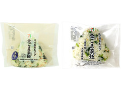 セブン-イレブン 混ぜ飯おむすび金ごま菜飯 三重県産大根菜使用 商品写真