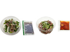 セブン-イレブン 野菜と食べる砂肝ポン酢 商品写真