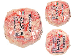 セブン-イレブン 寿司おむすびかにかま 辛子マヨネーズ入 商品写真