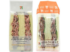 セブン-イレブン パストラミポークサンド 商品写真