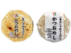 セブン-イレブン 一番だしおむすびかつおめし 商品写真