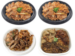 セブン-イレブン 3種お肉の焼肉丼 焼肉たれ＆塩だれ 商品写真