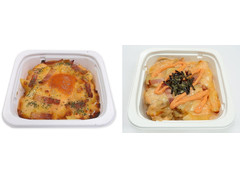 セブン-イレブン 明太子とポテトのチーズ焼き 商品写真