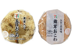 セブン-イレブン 舞茸おこわおむすび 商品写真